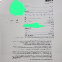 الفيزه 9